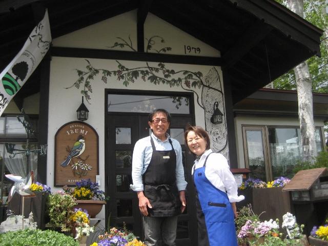 Kiyosato Pension Izumi Hokuto  Zewnętrze zdjęcie
